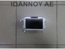 ΟΘΟΝΗ NAVIGATION AM5T-18B955-DG 7612032160 FORD FOCUS C MAX 2011 - 2014