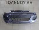 ΠΡΟΦΥΛΑΚΤΗΡΑΣ ΕΜΠΡΟΣ ΜΕ ΜΑΣΚΑ ΓΚΡΙ 86511-1W200 KIA RIO 2011 - 2014