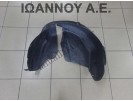 ΘΟΛΟΣ ΠΛΑΣΤΙΚΟΣ ΠΙΣΩ ΔΕΞΙΟΣ 76748-9U00A NISSAN NOTE 2006 - 2013