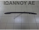 ΜΠΑΡΑ ΟΥΡΑΝΟΥ ΑΡΙΣΤΕΡΗ 2GM860025B VW T CROSS 5ΘΥΡΟ 2019 - 2022