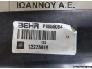 ΒΕΝΤΙΛΑΤΕΡ 13223018 P8658004 13241739 P3612004 A45106-120 OPEL INSIGNIA 2008 - 2014