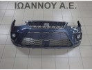 ΜΕΤΩΠΗ ΜΟΥΡΑΚΙ ΚΟΜΠΛΕ ΓΚΡΙ 6F9807221B DGT 1.6cc TDI SEAT IBIZA 2017 - 2020