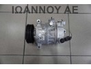 ΚΟΜΠΡΕΣΕΡ A/C SANDEN 5Q0820803E CHY 1.0cc VW POLO 2014 - 2017