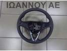 ΤΙΜΟΝΙ ΠΛΑΣΤΙΚΟ 34210940A 34210939A OPEL CORSA E 2015 - 2019