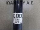 ΗΜΙΑΞΟΝΙΟ ΔΕΞΙΟ 5ΑΡΙ 43410-0D170-D 1KR 1.0cc TOYOTA YARIS 2006 - 2009