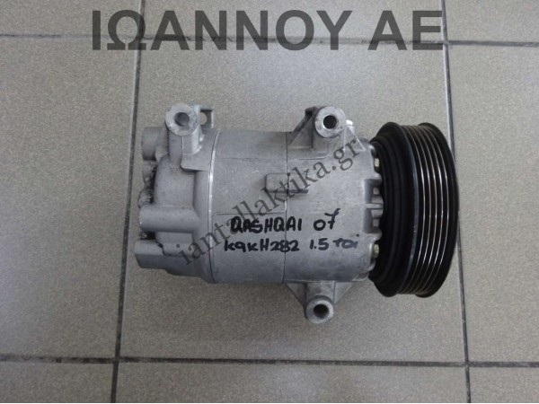 ΚΡΕΜΑΡΓΙΕΡΑ 8200940837 01140854 K9KH282 1.5cc TDI NISSAN QASHQAI 2007 - 2010