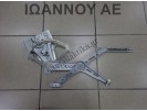 ΓΡΥΛΟΣ ΠΑΡΑΘΥΡΟΥ EMΠΡΟΣ ΔΕΞΙΟΣ 9178986 990090-104 OPEL VECTRA C SDN SW 2005 - 2008