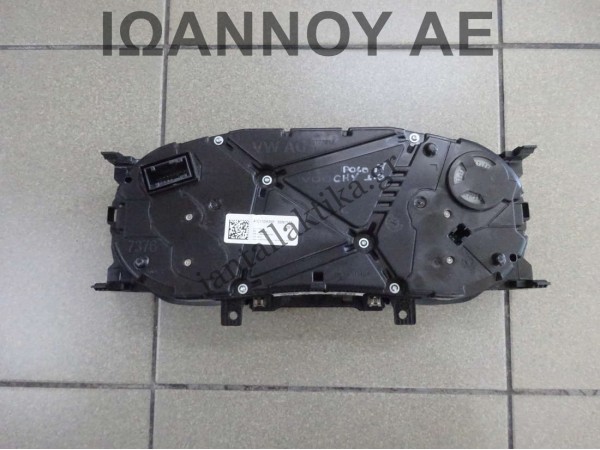 ΚΑΝΤΡΑΝ ΚΟΝΤΕΡ 2G0920740A 2G0260309 A2C11336300 CHY 1.0cc VW POLO 2017 - 2020