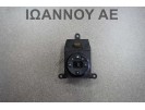 ΔΙΑΚΟΠΤΗΣ ΗΛΕΚΤΡΙΚΩΝ ΚΑΘΡΕΠΤΩΝ 93530-1W000 10PIN KIA RIO 5ΘΥΡΟ 2011 - 2014