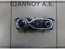 ΧΕΙΡΙΣΤΗΡΙΑ ΚΑΛΟΡΙΦΕΡ A/C 275105430R RENAULT CLIO 2016 - 2019