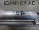 ΨΥΓΕΙΟ A/C 88450-0H020 879751H 1KR 1.0cc CITROEN C1 2006 - 2014