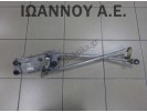 ΒΑΣΕΙΣ ΥΑΛΟΚΑΘΑΡΙΣΤΗΡΩΝ 7L0955023P 3397020676 VW TOUAREG 2003 - 2010