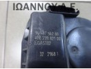 ΠΕΤΑΛΟΥΔΑ ΓΚΑΖΙΟΥ 9640796280 408239821001 EGAST02 HFX 1.1cc CITROEN C3 2002 - 2010