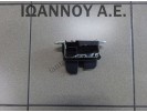 ΚΛΕΙΔΑΡΙΑ ΠΙΣΩ ΚΑΠΟ 2G6.827.505.B 4PIN VW T-CROSS 5ΘΥΡΟ 2019 - 2022