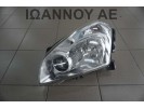 ΦΑΝΑΡΙ ΕΜΠΡΟΣ ΑΡΙΣΤΕΡΟ 26060-JD95A NISSAN QASHQAI 2007 - 2010