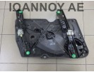 ΓΡΥΛΟΣ ΠΑΡΑΘΥΡΟΥ EMΠΡΟΣ ΔΕΞΙΟΣ 5K1837730Q 5K0837462B VW GOLF 6 5ΘΥΡΟ 2008 - 2012