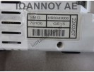 ΚΑΝΤΡΑΝ ΚΟΝΤΕΡ HR0343006 78100-SMG-G515 78100-G515 78100 G515 HONDA CIVIC 2006 - 2012