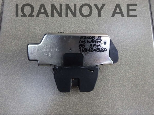 ΚΛΕΙΔΑΡΙΑ ΠΙΣΩ ΚΑΠΟ 9684848680 3PIN PEUGEOT 2008 5ΘΥΡΟ 2013 - 2016