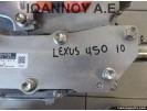 ΜΗΧΑΝΗ INVERTER G9270-48030 181700-0213 G92A0-48061 232100-0595 LEXUS 450 2010 - 2014   