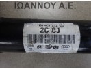 ΗΜΙΑΞΟΝΙΟ ΕΜΠΡΟΣ ΔΕΞΙΟ 5ΑΡΙ 1K0407272CC 2C CJ BLS 1.9cc TDI VW GOLF 5 2004 - 2008