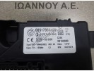 ΕΓΚΕΦΑΛΟΣ ΜΟΝΑΔΑ ΑΝΕΣΗΣ 00517986160 28106883 97RL-010040 FIAT GRANDE PUNTO ABARTH 2005 - 2009