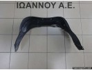 ΘΟΛΟΣ ΠΛΑΣΤΙΚΟΣ ΠΙΣΩ ΔΕΞΙΟΣ 65637-0K010 TOYOTA HILUX 2005 - 2012