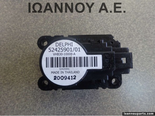 ΡΕΛΕ ΚΑΛΟΡΙΦΕΡ 52425901 VHB30-10008-A OPEL INSIGNIA 2008 - 2014