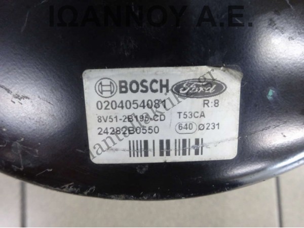 ΣΕΒΡΟΦΡΕΝΟ 8V51-2B195-CD 0204054081 FORD FIESTA 2008 - 2012