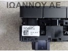 ΔΙΑΚΟΠΤΗΣ START STOP 5G1927137T 10097403 10PIN VW GOLF 7 2013 - 2016