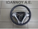 ΤΙΜΟΝΙ ΠΛΑΣΤΙΚΟ ΜΕ ΧΕΙΡΙΣΤΗΡΙΑ 48430-4EJ1A 34160223C NISSAN QASHQAI 2014 - 2017