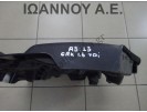 ΚΑΠΑΚΙ ΜΗΧΑΝΗΣ ΠΛΑΣΤΙΚΟ 04L103925L 4012590E AUDI A3 2013 - 2016