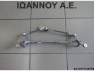 ΒΑΣΕΙΣ ΥΑΛΟΚΑΘΑΡΙΣΤΗΡΩΝ 85110-47210 TOYOTA PRIUS 2004 - 2009