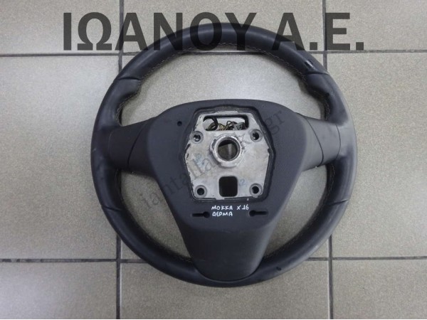 ΤΙΜΟΝΙ ΔΕΡΜΑΤΙΝΟ 13251692 39081263 OPEL MOKKA X 2016 - 2020