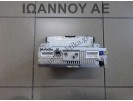 ΟΘΟΝΗ NAVIGATION 281158799R LAN5200WR4 DACIA SANDERO 2016 - 2020