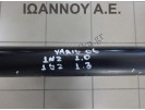 ΨΥΓΕΙΟ A/C 1NZ 1.0cc 1SZ 1.3cc TOYOTA YARIS 2006 - 2009