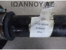 ΗΜΙΑΞΟΝΙΟ ΕΜΠΡΟΣ ΑΡΙΣΤΕΡΟ ΔΕΞΙΟ 43430-0K020 1KD 3.0cc TDI 2KD 2.5cc TDI TOYOTA HILUX 2005 - 2012