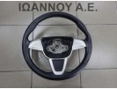 ΤΙΜΟΝΙ ΔΕΡΜΑΤΙΝΟ 6J0419091M SEAT IBIZA 2008 - 2012