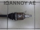 ΗΜΙΑΞΟΝΙΟ ΕΜΠΡΟΣ ΑΡΙΣΤΕΡΟ ΜΕ ABS 5ΑΡΙ Z12XE 1.2cc OPEL CORSA C 2000 - 2006