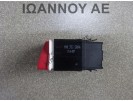 ΔΙΑΚΟΠΤΗΣ ALARM 1K0953509A 4PIN VW GOLF 5 2004 - 2008