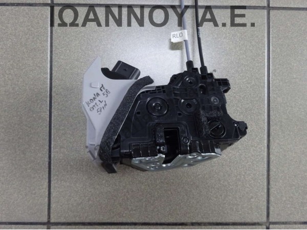 ΚΛΕΙΔΑΡΙΑ ΠΟΡΤΑΣ ΠΙΣΩ ΑΡΙΣΤΕΡΗ 81410-J9000 HYUNDAI KONA 5ΘΥΡΟ 2017 - 2020