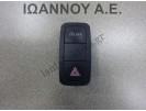 ΔΙΑΚΟΠΤΗΣ ALARM START STOP 8X0959672A AUDI A1 2011 - 2014