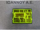 ΔΙΑΚΟΠΤΗΣ ΗΛΕΚΤΡΙΚΩΝ ΚΑΘΡΕΠΤΩΝ 15PIN NISSAN NOTE 2006 - 2013