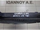 ΨΥΓΕΙΟ A/C 09165715 13140751 8038845 OPEL CORSA C 2000 - 2006