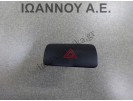 ΔΙΑΚΟΠΤΗΣ ALARM 864W0140 93790-1F000 KIA SPORTAGE 2004 - 2008 