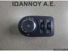 ΔΙΑΚΟΠΤΗΣ ΦΩΤΩΝ 13310330 OPEL CORSA D 2011 - 2014