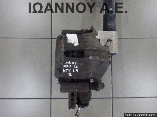 ΔΑΓΚΑΝΑ ΕΜΠΡΟΣ ΔΕΞΙΑ NFU 1.6cc KFV 1.4cc CITROEN C4 2004 - 2011