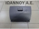 ΝΤΟΥΛΑΠΑΚΙ ΤΑΜΠΛΟ ΓΚΡΙ 68520-VJ200 NISSAN NAVARA D22 2001 - 2010