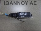 ΚΛΕΙΔΑΡΙΑ ΠΟΡΤΑΣ ΠΙΣΩ ΔΕΞΙΑ 2PIN HYUNDAI ATOS 5ΘΥΡΟ 2003 - 2007