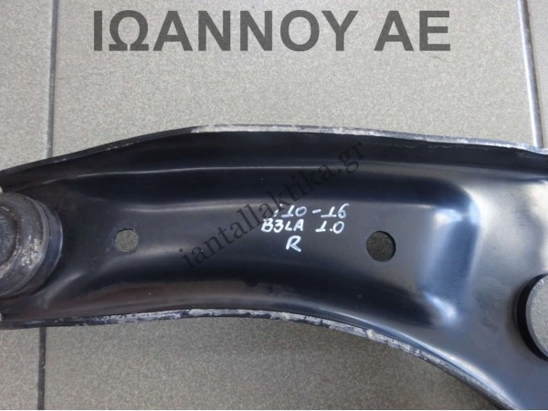 ΨΑΛΙΔΙ ΕΜΠΡΟΣ ΔΕΞΙΟ B3LA 1.0cc HYUNDAI I10 2016 - 2019