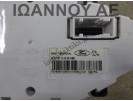 ΧΕΙΡΙΣΤΗΡΙΟ ΚΑΛΟΡΙΦΕΡ 8A6T-18C612-AL FORD FIESTA 2008 - 2012